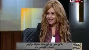 سلام خوردن عسل وخربزه در بدن موادی تولید میکند که اگر بیماری مخفی در بدن داشته باشید باعث بدتر شدن یا مرگ انسان می شود. Ù‚Ø¨Ø·ÙŠØ© ØªØ¹ÙŠØ¯ ØªØ±Ù…ÙŠÙ… Ø§Ù„Ù…Ø³Ø§Ø¬Ø¯ Ø§Ù„Ø£Ø«Ø±ÙŠØ© Ù‡ÙØ¶Ù„ ÙˆØ±Ø§Ù‡Ø§ Ù„Ø­Ø¯ Ù…Ø§ ÙƒÙ„Ù‡Ø§ ØªÙ†ÙˆØ± Ù…ØµØ± Ø§Ù„ÙˆØ·Ù†