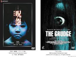 Fear Inducing Japanese Horror, Explained by the Director of “The Grudge” |  by IGNITION Staff | IGNITION INT. | Medium