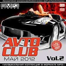 Dj ashba demos the skeleton and mini skeleton wah.mp3. Clubhitz By Jakeman And Skeletor Full Album