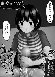 星空インク🎈完封抹シャツ🎈 on X: [R-18] 返礼品にオナホコキを選んだら来たさん #逆レイプ #搾精 #ドMホイホイ #拷問  #オナホコキ #オナホ #オナホール #連続射精 #射精地獄 t.coDDgI9m72qB  t.coIzytc2QRkn  X