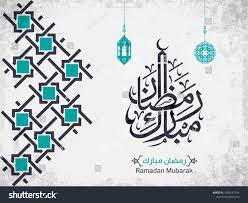 Ramadan Mubarak In Arabic Calligraphy Style The Arabic Calligraphy Means Generous Ramadan Vector 1 Sponsored Sponsored Arabic Calligr Spanduk Undangan