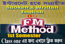 Pin On Bangla Spoken English Book