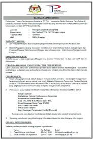 Jika anda sedang mencari kerja kosong 2019 maka anda berada di laman web yang betul. Iklan Jawatan Kosong Kementerian Sumber Manusia Facebook