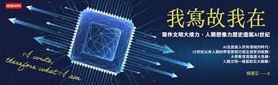 金石堂- 社會哲思｜中文書｜中文書
