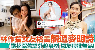 麥明詩（英語：louisa mak ming sze，1991年12月11日－），祖籍廣東順德，香港女演員及主持，現任無綫電視部頭合約女藝員。 麥明詩自幼學習芭蕾舞，聲樂更達八級，來自普通家庭，父親為聖公會林護紀念中學副校長麥卓生，母. éº¥æ˜Žè©©æž—ä½œ å¥³å‹è£•ç¾ŽåŒå ´æ'žèˆŠæ„› è£•ç¾ŽçœŸå¿ƒéšéŽéº¥æ˜Žè©©å¥½å¤š Holidaysmart å‡æœŸæ—¥å¸¸
