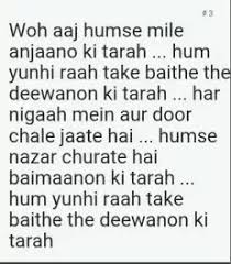 What Are Some Of The Best Shayari In Hindi Films Quora Looking for some great streaming picks? best shayari in hindi films