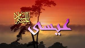 Jika tidak demikian, tentu aku mengatakannya kepadamu. Khutbah Jumat Wafatnya Isa Al Masih Dalam Pandangan Islam