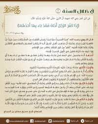 في ظلال السنة 2 - شرح حديث: (إِذَا كَفَّرَ الرَّجُلُ أَخَاهُ فَقَدْ بَاءَ  بِهَا أَحَدُهُمَا) | على بصيرة