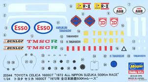 toyota celica1600gt 1972 all nippon suzuka500km race model car contents2