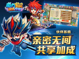 魔力宝贝 盛夏版 Ios Store Store Top Apps App Annie In 2020 Rpg Character App Slots Games