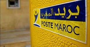 Concours Barid Al Maghrib Poste Maroc 25 Postes Dreamjob Ma Offre Emploi Recrutement Certificat De Scolarite