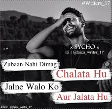 Bigde Nawab Personality Quotes Attitude Quotes Hair Png