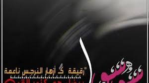 We would like to show you a description here but the site won't allow us. Mp3 ØªØ­Ù…ÙŠÙ„ ØªØµÙ…ÙŠÙ… Ø§Ø³Ù… Ø³ÙˆØ³Ùˆ Ù†Ø§Ø± Ø£ØºÙ†ÙŠØ© ØªØ­Ù…ÙŠÙ„ Ù…ÙˆØ³ÙŠÙ‚Ù‰