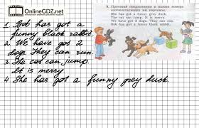 решебник по математике 6 класс козлова рубин 1 часть Gdz Po Matematike 5 Klass Kozlova Rubin 1 Chast S Vosmoj Klass