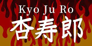 Kyojuro In Kanji Letters And Meaning In 2021 Kanji Letters Rengoku Kyojuro Names With Meaning
