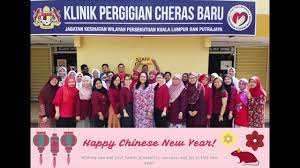 Kolam takungan banjir kg cheras baru 820 m. Kp Cheras Baru Wishing You Happy Chinese Cheras Dental Squad