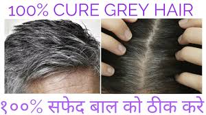 Scientists have finally gotten to the root of gray hair (yes, we went there), so for those unwilling to embrace their inner helen mirren, a solution to silver strands—one that doesn't require a. How To Cure Grey Hair By Homeopathic Medicine For Public Youtube