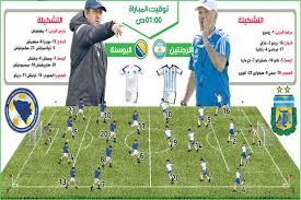 حققت الأرجنتين نجاحًا كبيرًا في كوبا أمريكا؛ حيث فازت بها 14 مرة، وفازت أيضًا ببطولة. Ø³Ø§Ø¹Ø© Ø§Ù„Ø­Ù‚ÙŠÙ‚Ø© ØªØ¯Ù‚ Ø£Ù…Ø§Ù… Ø§Ù„Ø£Ø±Ø¬Ù†ØªÙŠÙ† ÙÙŠ Ù…ÙˆØ§Ø¬Ù‡Ø© Ø§Ù„Ø¨ÙˆØ³Ù†Ø©