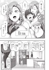 ふぁみこん 第1-2話 - 商業誌 - エロ漫画 momon:GA（モモンガッ!!）