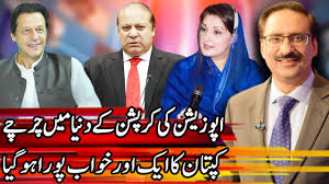Me so jaon ya read la maujooda illallah hamad urdu full lyrics. Mein So Jaon Ya Mustafa Naat By Veena Malik Aplus Youtube