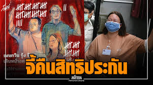 แม่เพนกวิน น้ำตาคลอ เผยลูกอดอาหาร จนถ่ายเป็นชิ้นเนื้อ หวั่นติดโควิดคุก เผยทุกคนในนั้นกลัวตาย เชื้อกำลังระบาด วอนจับตา. Oscm7lothdk7cm