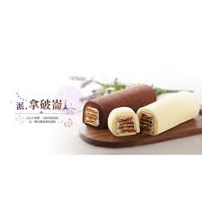 老協珍 真好家 蓮發 林鳳營 馬修嚴選 老騾子 卜蜂 嵨芯集 美藝 生發號 鄭氏 高坑 台農 芝司樂 台榮 財廣記 雪印 誠茗 大興吉 almond breeze 黑橋牌 福家總舖師 狀元油飯. å¥•é †è»' å¥¶å‡ æ´¾æ‹¿ç ´å´™ è¦çš®è³¼ç‰©