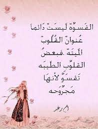 القسوه home decor decals decor home decor
