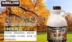 加拿大原装进口kirkland 枫糖酱纯天然有机1l装a级枫树糖浆包邮 organic maple syrup maple syrup grades natural organic