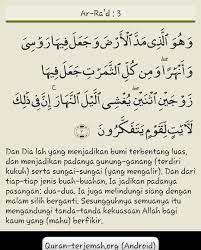 Bacalah surah yasin kerana ia (q.s. Sis Wani Doa Murah Rezeki