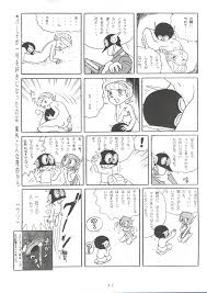 Sumire Special » nhentai - Hentai Manga, Doujinshi & Porn Comics