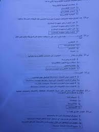مدرسة المناهل