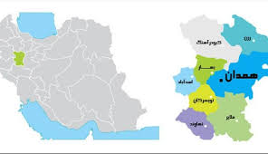 خريطة إمارة راس الخيمة السياحية. Ø§Ù„Ø³ÛŒØ§Ø­Ø© ÙÙŠ Ø§ÛŒØ±Ø§Ù† Ù‡Ù…Ø¯Ø§Ù† Ù‚Ù†Ø§Ø© Ø§Ù„Ø¹Ø§Ù„Ù… Ø§Ù„Ø§Ø®Ø¨Ø§Ø±ÙŠØ©