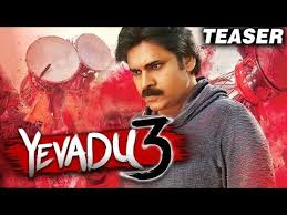 Yevadu 3 Agnyaathavaasi 2018 Official Hindi Dubbed Teaser Pawan Kalyan Keerthy Suresh Movies Aammuico An exchange in the underlying bits freely means 'when we don't have another thought, we can.
