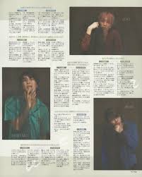 pin on sixtones 雑誌