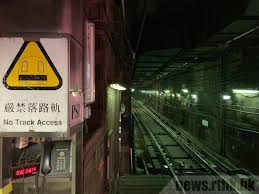 A train plies the mtr tsuen wan line hong kong 1280720. Damage Fixed Safety Checks Done Before Tsuen Wan Line Cleared The Standard