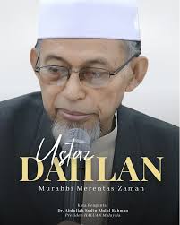 Kisah Hamidah Ali bermula dari beliau dijadikan sebagai anak angkat. Kerap  kali ia sekadar menjadi sebutan yang disenangi, melembutkan hati dan  menambat cita-cita masa hadapan. Bagi Hamidah Ali ia adalah batu loncatan