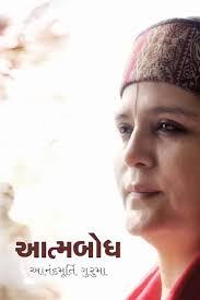 हम न मरब मरिहैं संसारा, हमका मिला जियावन हारा ।