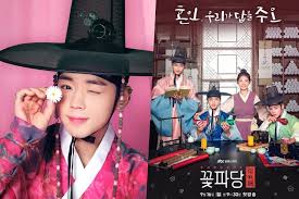 His birthday, what he did before fame, his family life, fun trivia facts, popularity rankings, and more. Park Ji Hoon And Flower Crew Joseon Marriage Agency Top Lists Of Most Buzzworthy Actors And Dramas Soompi