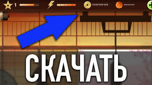 скачать взломанный бой с тенью 2 на бесконечные деньги Skachat Shadow Fight 2 1 9 38 Mod Na Dengi Fifa 19 Mobile Beta Youtube