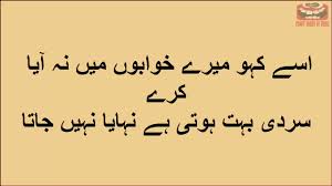 Short funny sms text messages, sms, jokes, funny sms, love sms, sms jokes, sms and jokes, sms message, latest funny. Dirty Sms Jokes Funny Sms In Urdu 28 Youtube
