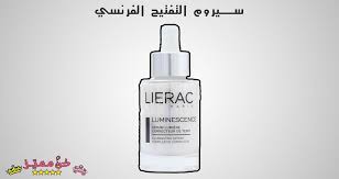 سيروم التفتيح الفرنسي للوجه سعره و فوائده و انواعه The French Lightening Serum For The Face Its Price Benefits Vodka Bottle Hand Soap Bottle Serum