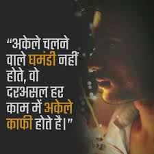 Pin By Subh On Quatos For Learning Motivational Quotes In Hindi Life Quotes Hindi Quotes