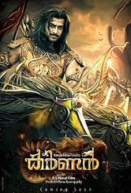 Director mari selvaraj's karnan released in theatres on friday, april 9. Karnan Photos Hd Images Pictures Stills First Look Posters Of Karnan Movie Filmibeat