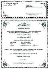 Contoh Undangan Aqiqah Undangan Contoh Kartu Nama Latar Belakang Pernikahan