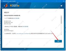 Mathworks Matlab R2020a V9 8 Key Installation Permanent Activation Detailed Tutorial Including Download Develop Paper