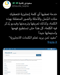 Pin By Arwa Ahmed On مواقع In 2020 Learning Websites Learn English Words English Vocabulary Words