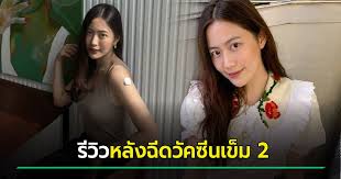 โดยวัคซีนที่จะซื้อจากจีนนั้น มีชื่อว่า โคโรนาแวค (coronavac) ของบริษัท ซิโนแวค (sinovac) บริษัทด้านชีวเวชภัณฑ์ของจีน ไทยจะได้รับ. Pn2yfsqjlvocem