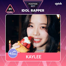 🎉 Best IDOL #Rapper Pre-Vote Result🌟 베스트 아이돌 #래퍼 트위터 예선 결과 발표 #유니스 #오윤아  #UNIS #YOONA #비춰 #케일리 #VCHA #KAYLEE 🗓️Semi-Final(Girl) Open : 3/15 12PM  KST ‼️ 🎁Semi-Fina(Girl) Reward : CM