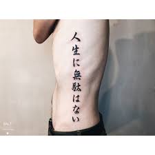 pin by 任鋒黃on 汽車和摩托車 tattoos tattoo quotes