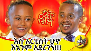 ስለ ቀነኒ አዱኛ አሟሟት አዲስ መረጃ እውነት በትራስ ታፍና ነው ...